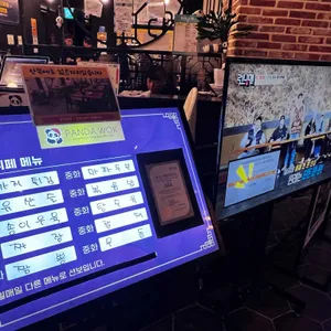 팬더웍 리뷰 사진