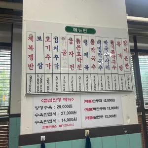 청류벽 리뷰 사진