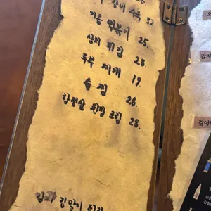 한표 리뷰 사진