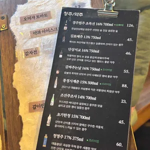 한표 리뷰 사진