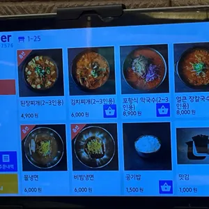 고혼 리뷰 사진