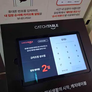 규카츠정 리뷰 사진