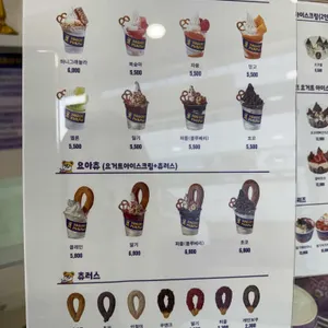 요거트퍼플 리뷰 사진