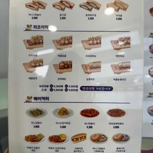 요거트퍼플 리뷰 사진