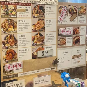 온센  리뷰 사진