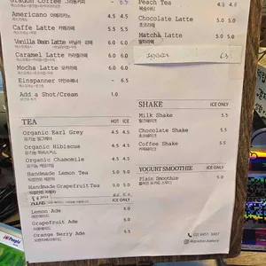 그라동빵집 리뷰 사진