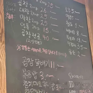 우장창창 리뷰 사진