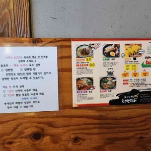 라멘무라 리뷰 사진