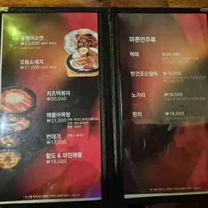 금강바베큐치킨 리뷰 사진