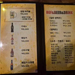 금강바베큐치킨 리뷰 사진