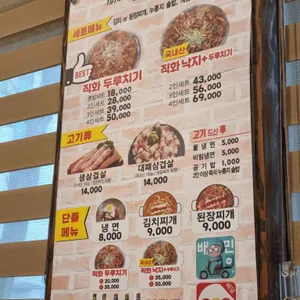 1974한쌈 리뷰 사진