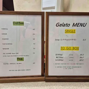 프놈젤라또 리뷰 사진