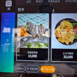 동의홍면 리뷰 사진