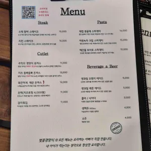 벚꽃경양식 리뷰 사진