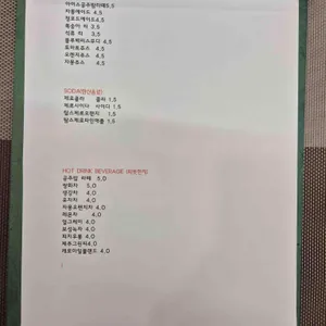 공주밤화덕피자 리뷰 사진