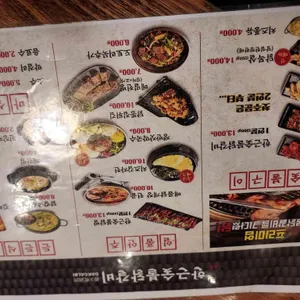 한근숯불닭갈비 리뷰 사진
