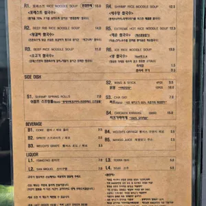 포레스트오늘숲 리뷰 사진