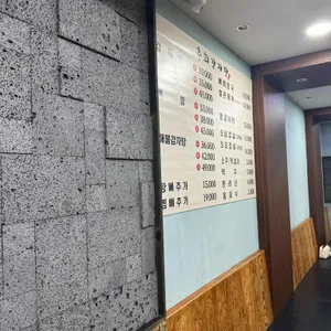 춘희감자탕 리뷰 사진