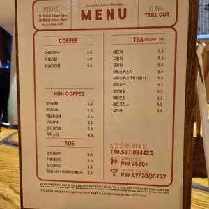 베이커리블룸 리뷰 사진
