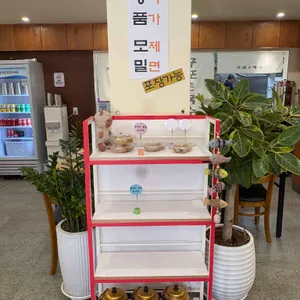 남산동 구포촌국수 리뷰 사진