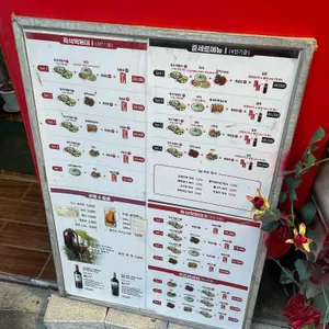 준피자&즉석떡볶이 리뷰 사진