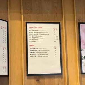폴바셋 리뷰 사진