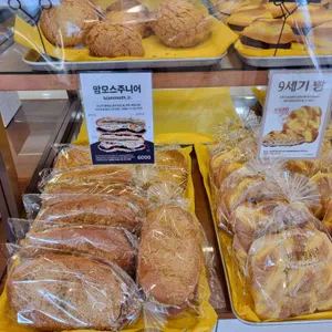쟝블랑제리 사진