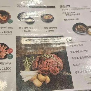 갈비본질 리뷰 사진
