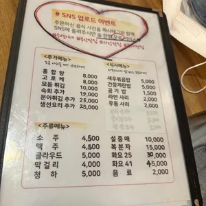 수연이네 리뷰 사진