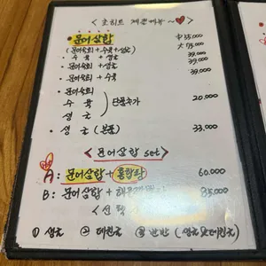 수연이네 리뷰 사진