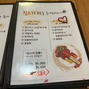 수연이네 리뷰 사진