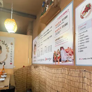 수연이네 리뷰 사진