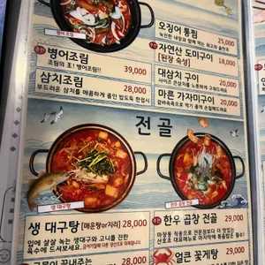산호초 리뷰 사진