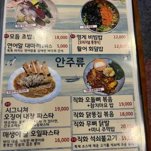 산호초 리뷰 사진