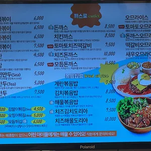 싸다김밥 리뷰 사진