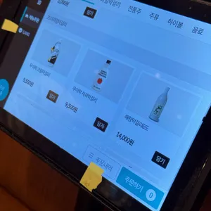 우이락 리뷰 사진