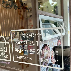칼스토랑 리뷰 사진