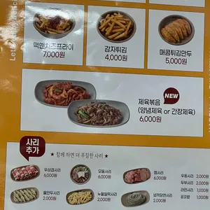 킹콩부대찌개 리뷰 사진