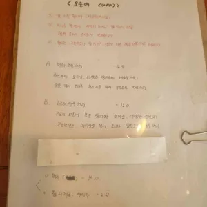 공기식당 리뷰 사진