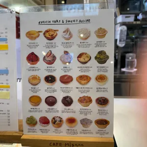 키쉬미뇽 리뷰 사진