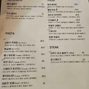 베코 리뷰 사진