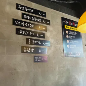 감성쪽갈비 리뷰 사진