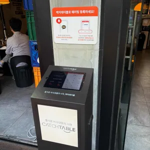 감성쪽갈비 리뷰 사진