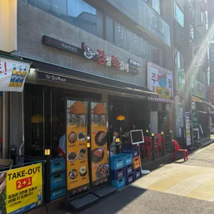 감성쪽갈비 리뷰 사진