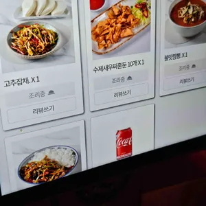 뽀짜이빤 리뷰 사진