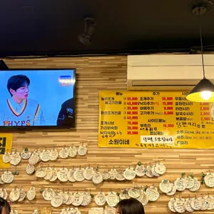 소원이네 조개불고기&조개전골 리뷰 사진