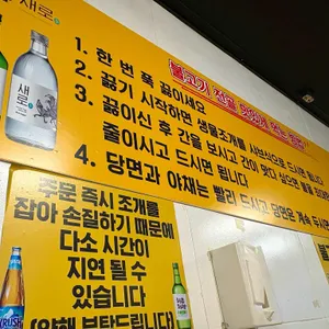 소원이네 조개불고기&조개전골 리뷰 사진