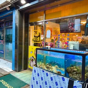 소원이네 조개불고기&조개전골 리뷰 사진