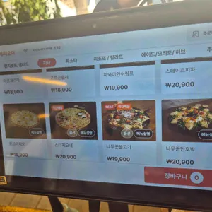 피자굽는 나무꾼 리뷰 사진