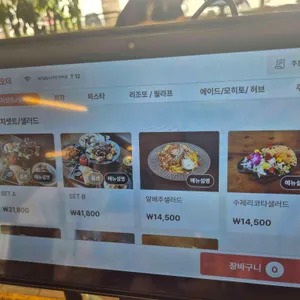 피자굽는 나무꾼 리뷰 사진